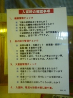 201207100.jpg