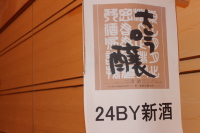 201302144.jpg