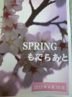 201304110.jpg