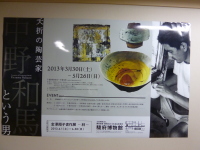 201305122.jpg