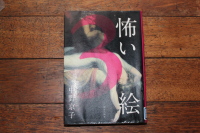 201306252.jpg